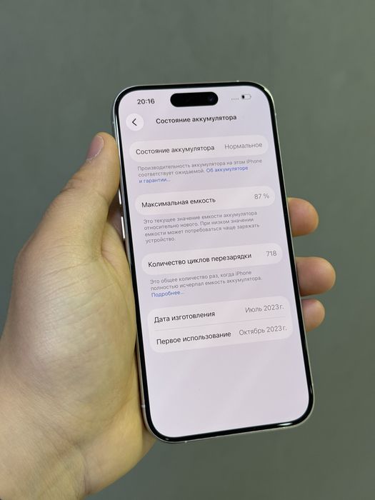 Iphone 15 Pro 256 GB | Mobile Zone