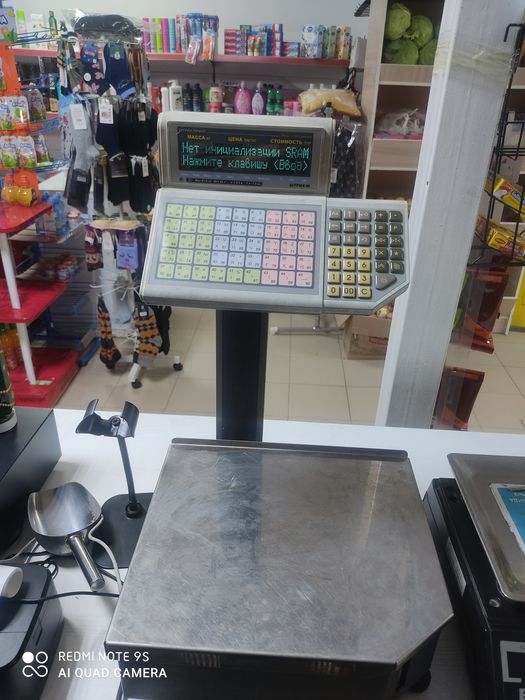 Весы сатылады 1С