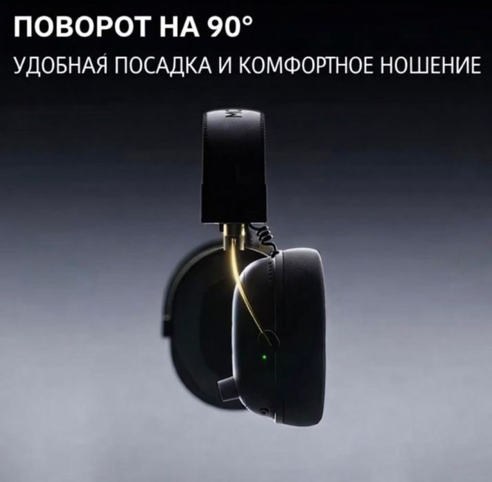 Наушники игровые MCHOSE V9 Turbo