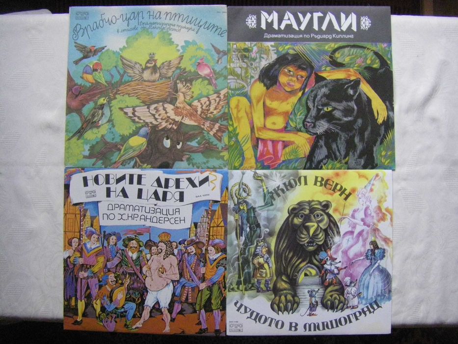 Нови, непросвирвани грамофонни плочи с детски приказки 1
