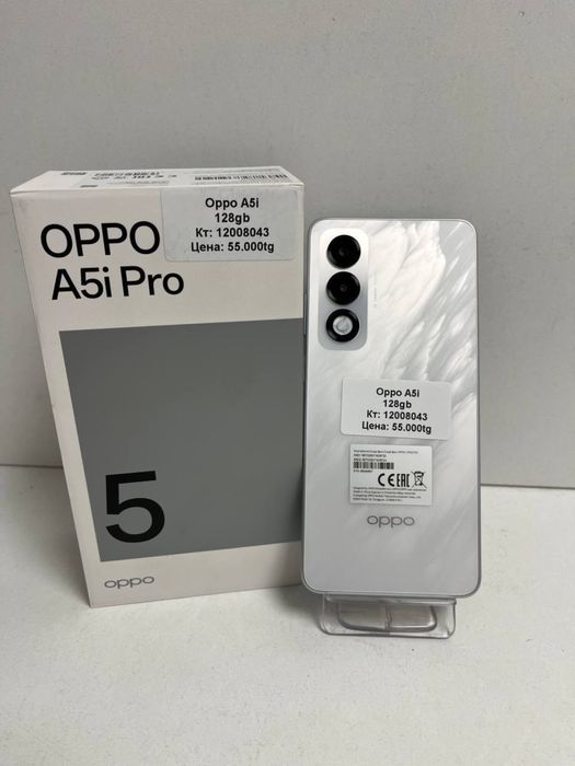 Oppo A5i/BariBarShop/рассрочка