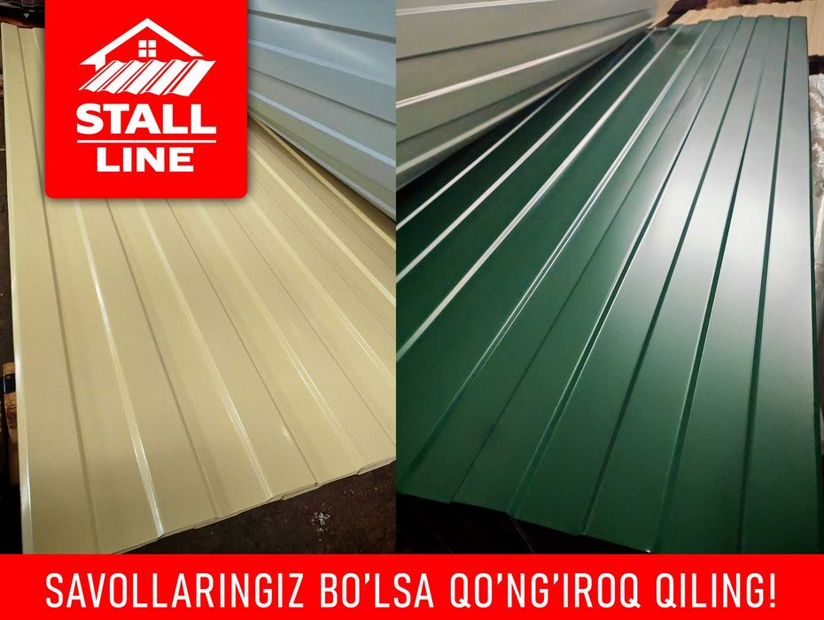 Профнастил profnastil tunka для крыши Ташкент