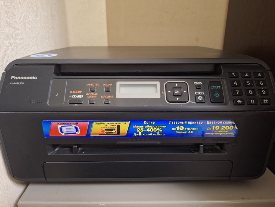 Продам принтер панасоник
