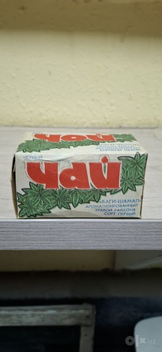 Продам Чай чорный колекцыоный