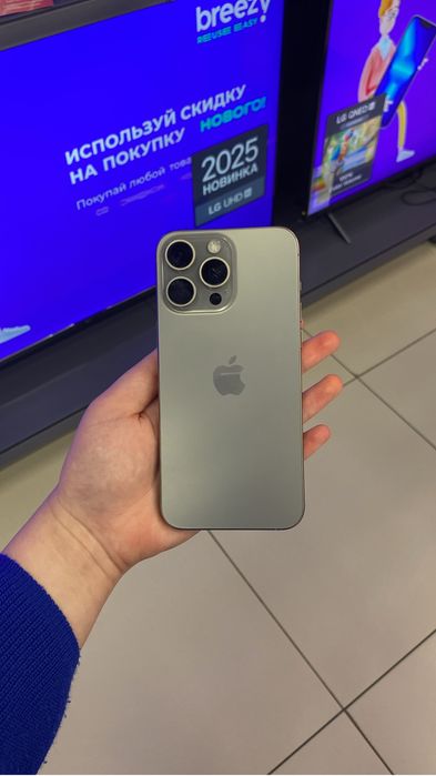 Aiphon 15 pro max