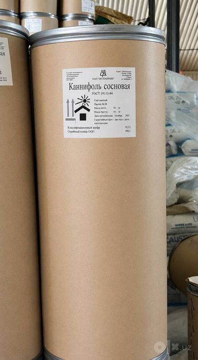 Канифоль, енг кулай нархларда