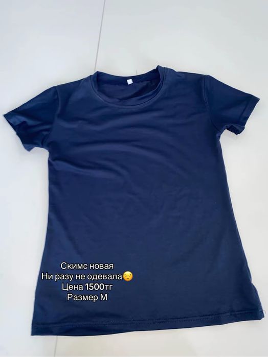 Женская одежда почти новые