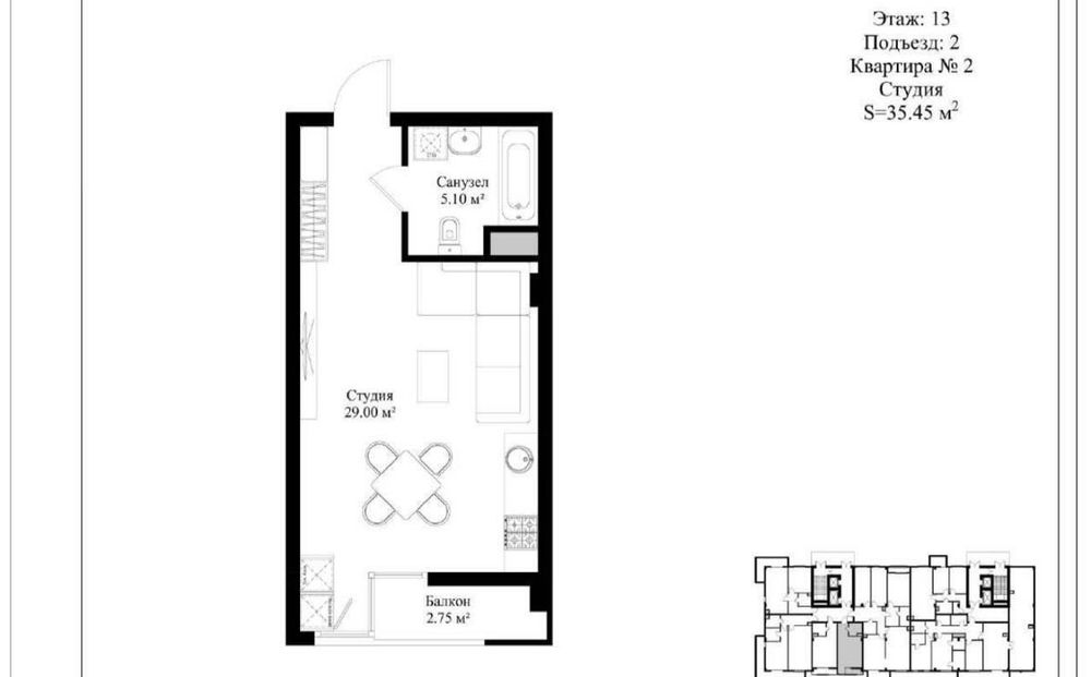 Квартира 1/13/15 ЖК Italiano Vero Садык Азимова : японское посольство)