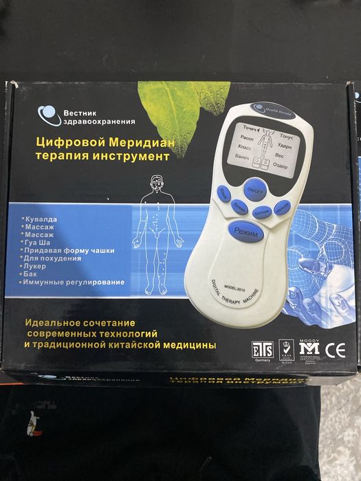 Продаю цифровой массажор