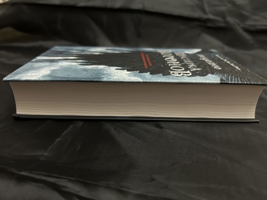 Шестерка воронов. Ли Бардуго