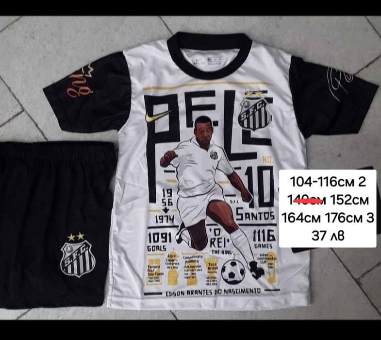 BRAZIL детско юношески футболни екипи РЕТРО екипи