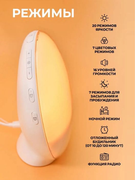 Часы -будильник-радио