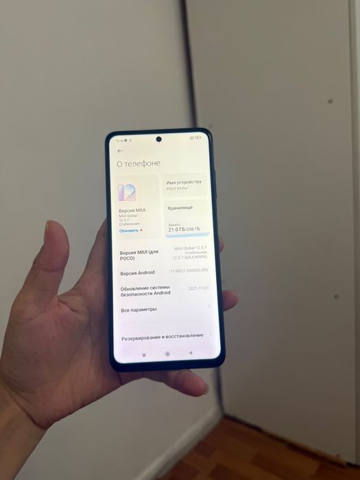 Poco X3 Pro 256гб