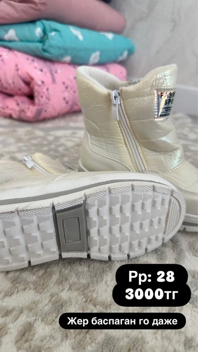 Сатылады! Продается.