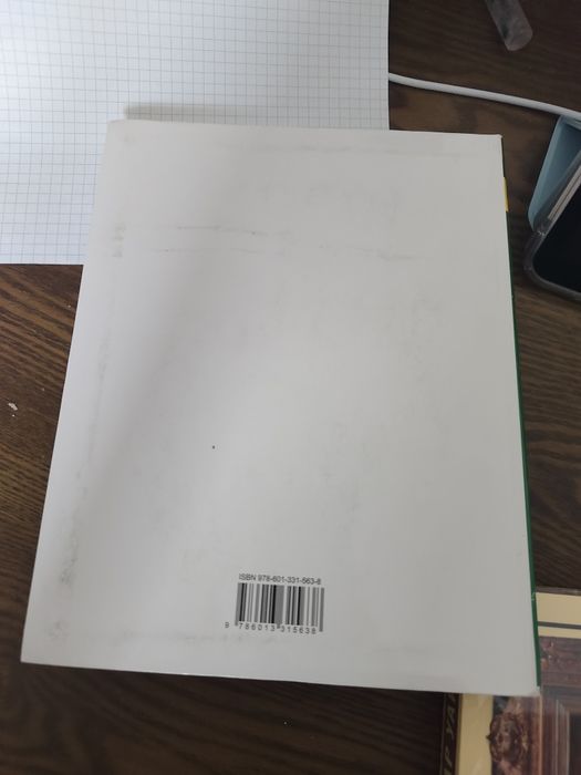 Продам книгу по биологии за 9 класс
