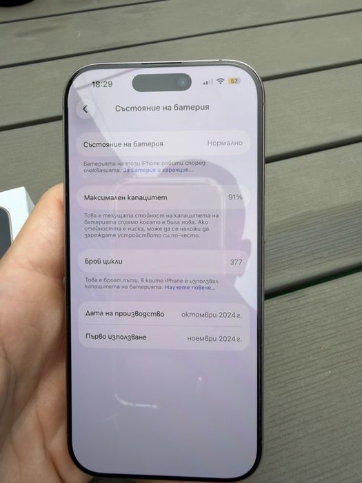 Iphone 16 PRO 256GB