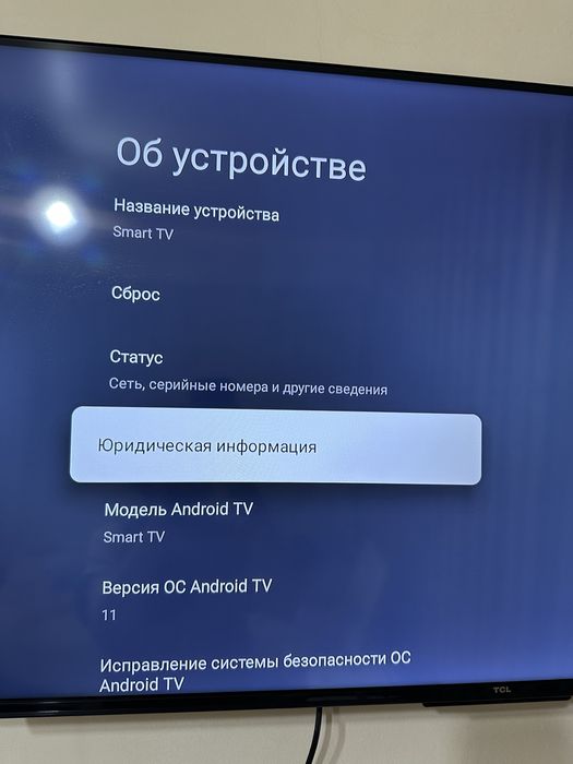 Продам телевизор