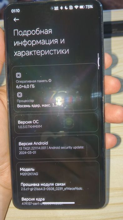 Срочно продам POCO F3 6/128 — хорошое  состояние