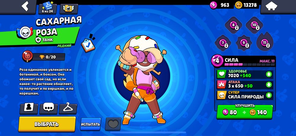 Бравл старс акк.