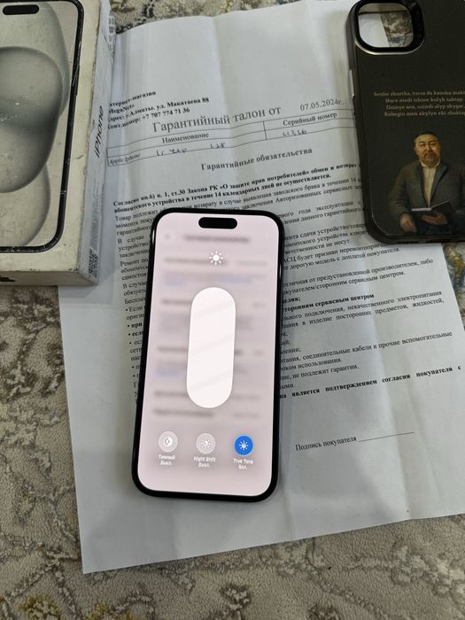 Iphone 15 128gb 86%