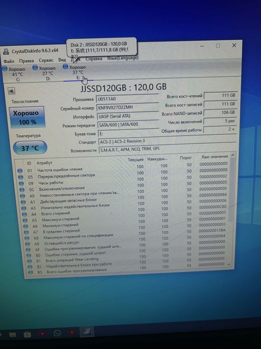 Ssd 120 128 гига буу