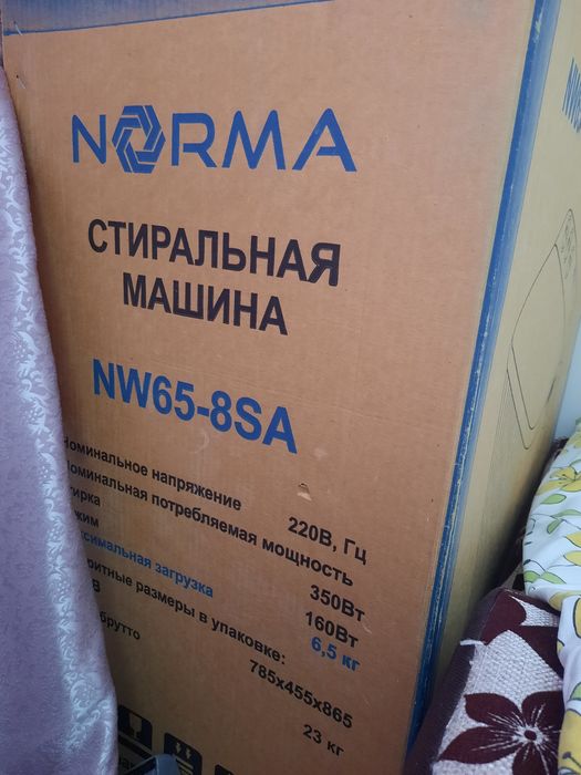 Продам машинку полуавтомат