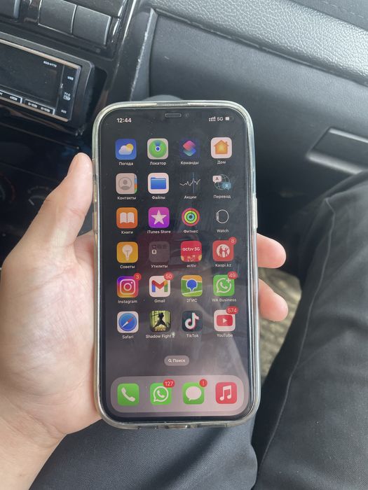 Iphone 12 pro max