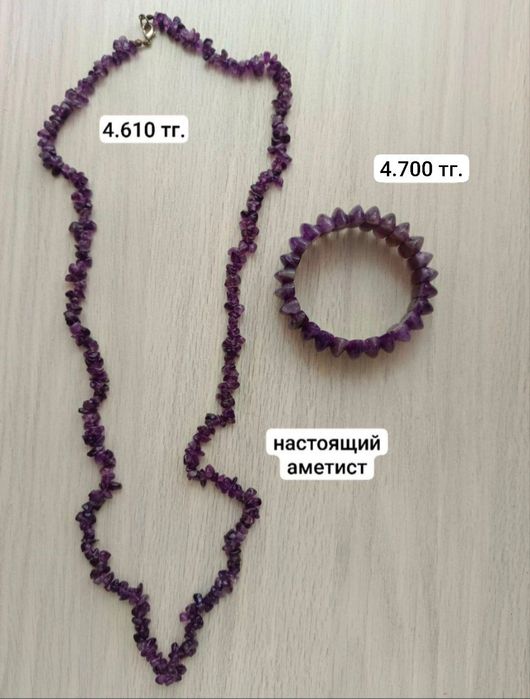 Продам различные украшения, цепочки.