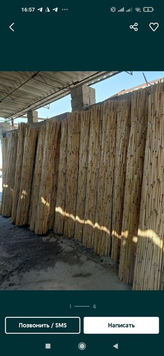 Сомон+Беда+К,амич+Чи+Бардон+К,амиш