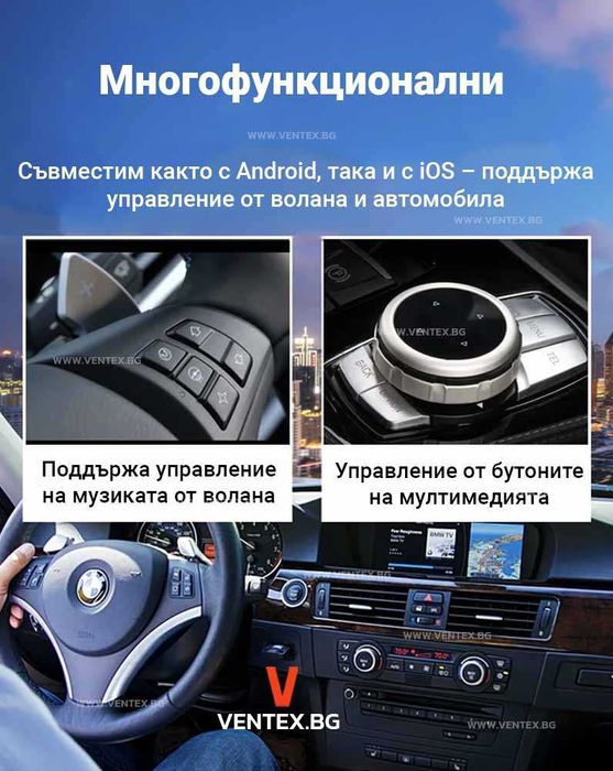 GITANK Bluetooth 5.0 адаптер за BMW E60, E90, E84, X3, X5 aptX-HD звук