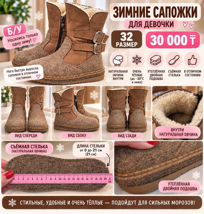Одежда на девочку