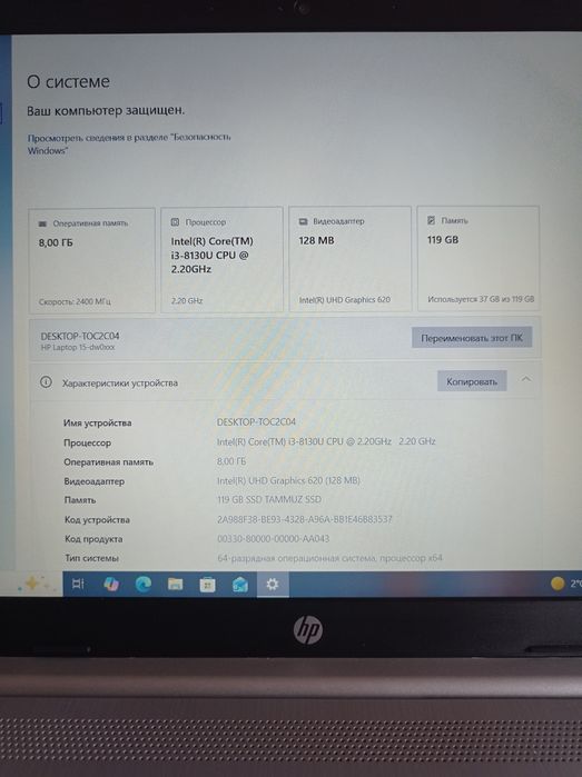 HP Laptop i3 8th Gen