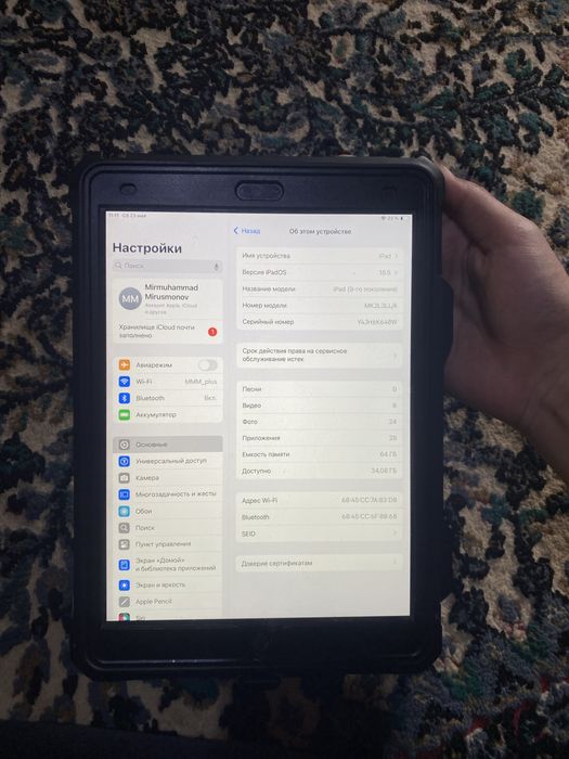 Ipad 9 хорошим состояний