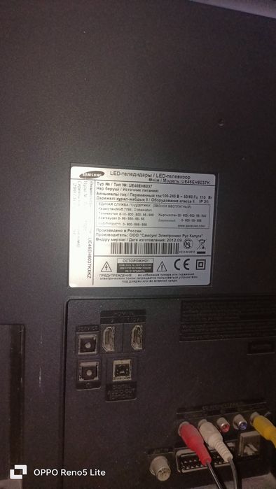 Телевизор лед 3Д