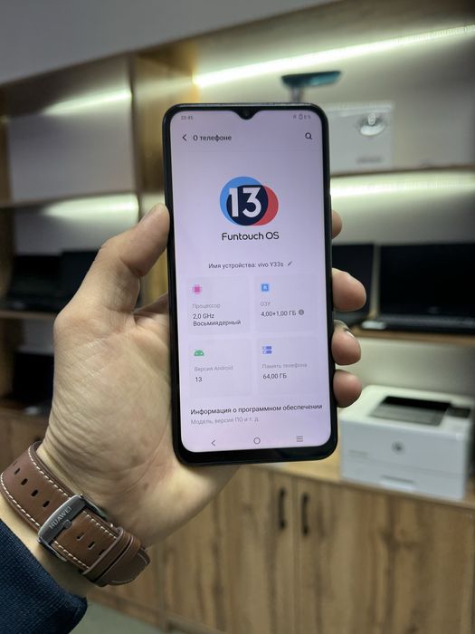 Телефон Vivo Y33s