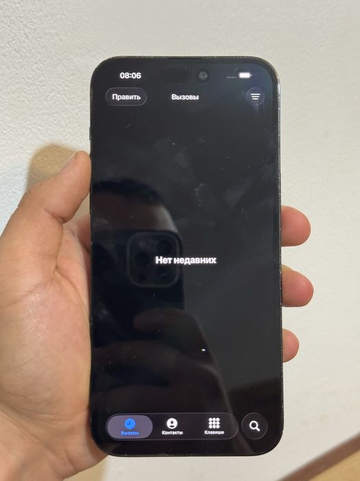 Iphone 14 про макс