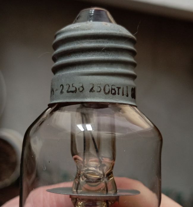 Инфрачервена лампа