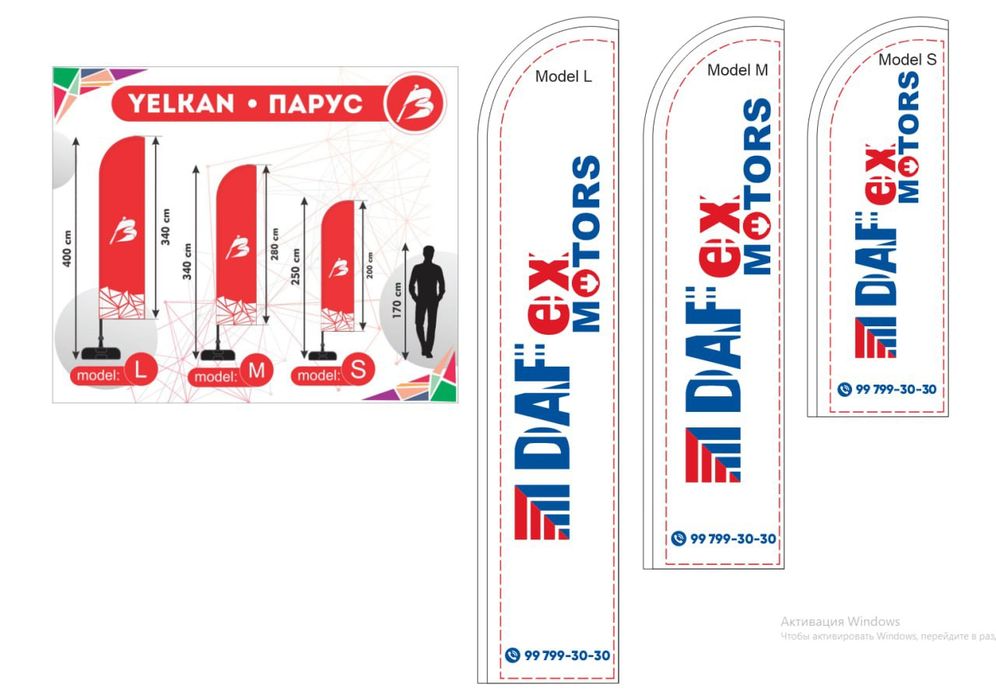 Parus bayroqlar, flag parus 1 kunda