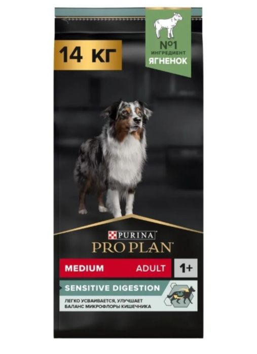 корм для средних собак 14 кг