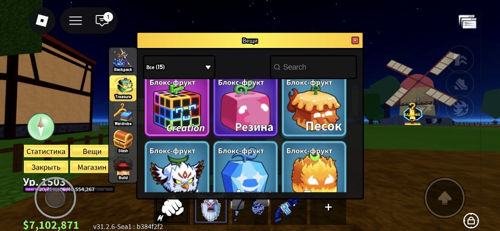 Продам акаунт в roblox,игра:blox fruit