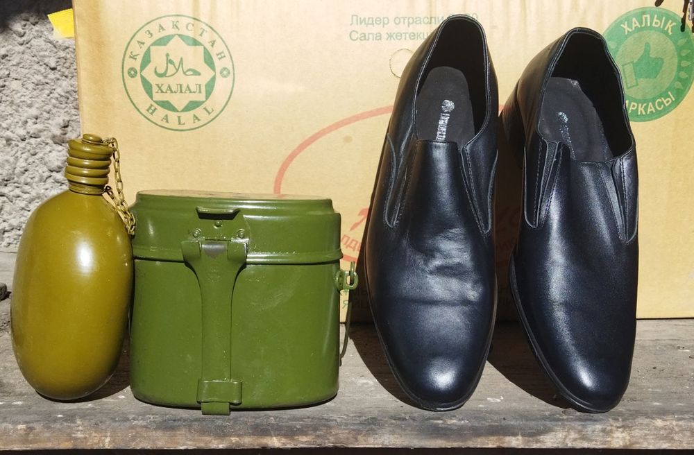 Товары для дома!