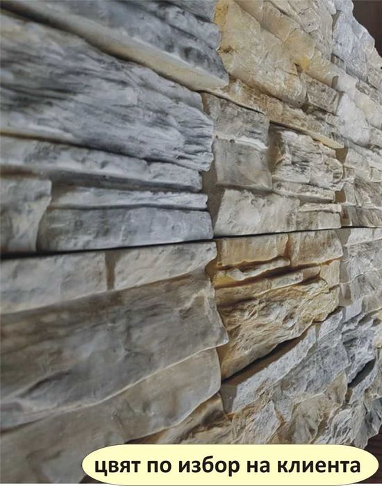 Блокчета с релеф "СКАЛА Базалтова".. Устойчиви на високи натоварвания