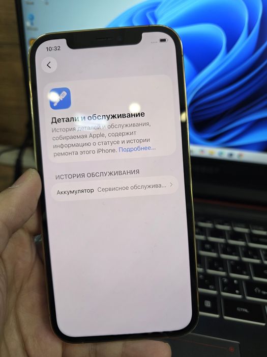 iPhone 12 Pro 256gb Gold