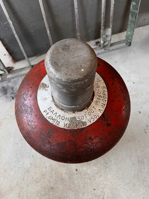 Газова бутилка Пършинг