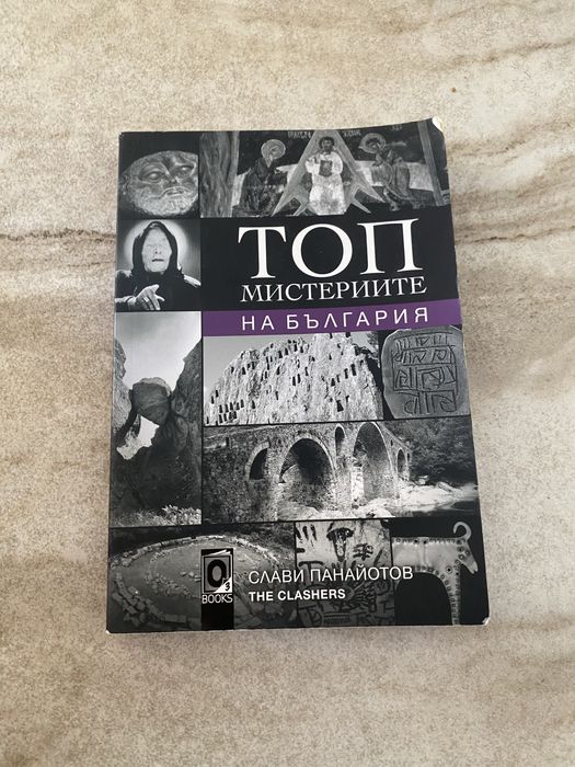 Книги в отлично състояние