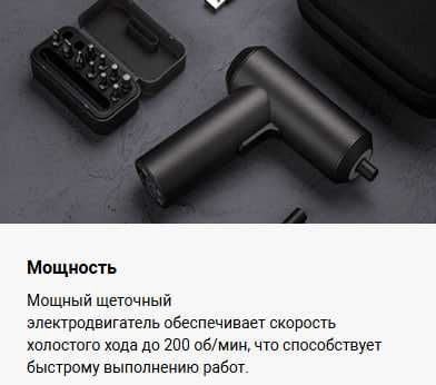 Отвертка беспроводная электрическая Xiaomi Mi Cordless Screwdriver