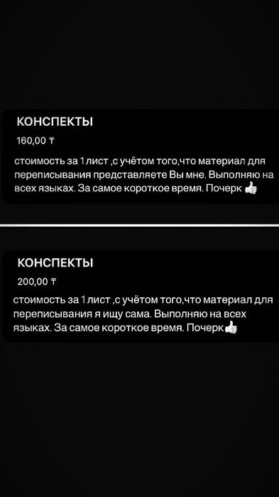 Конспекты. Рефераты. Доклады.Презентации.