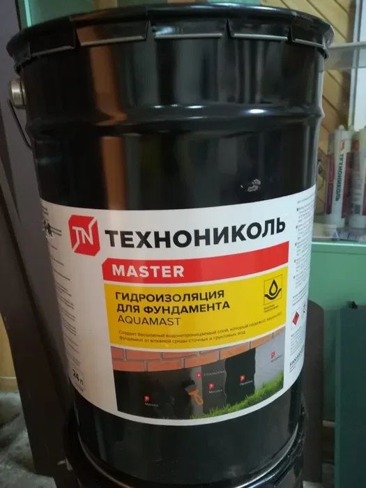 Гидроизоляция Технониколь