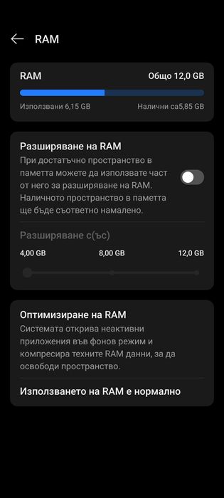 Realme GT2, 12GB RAM, 256GB Storage, 8xCores Snapdragon 888, AMOLED