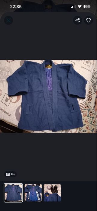 Самбо мизано одежды